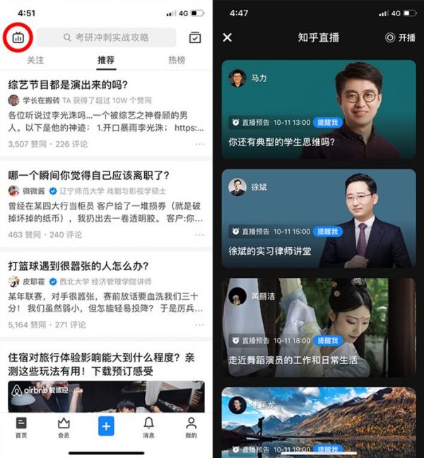 知乎也没什么办法