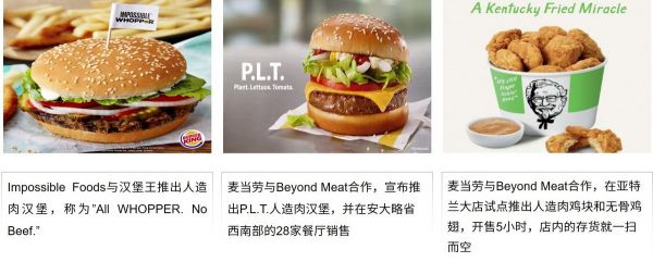 秋冬贴膘不发福,舌尖上的新风潮