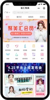「医汇聚美」，通过社交裂变方式为医美O2O电商平台获客提供新思路