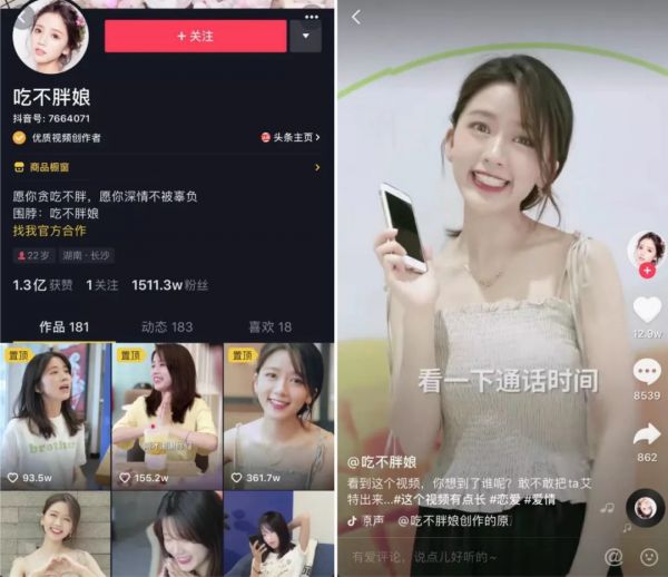 长沙,会是中国的“短视频好莱坞”吗?