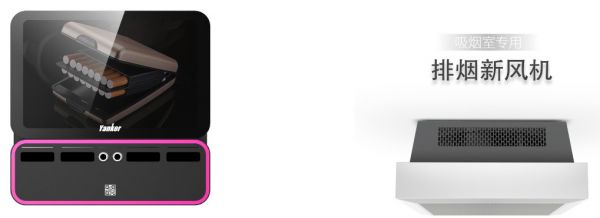 36氪首发| 烟客YANKER再获1000万美元融资,今年计划将“高配版隔烟室”覆盖全国