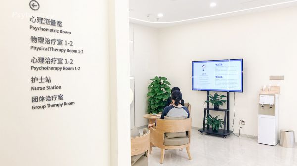 36氪首发 | 掘金千亿精神心理健康市场，「泊恩医疗」获千万元天使轮融资