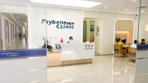 36氪首发 | 掘金千亿精神心理健康市场，「泊恩医疗」获千万元天使轮融资