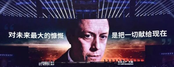 罗振宇冲击科创板上市,选择和吴晓波不同路线