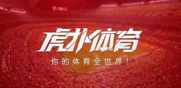 直男圣地虎扑,天花板有多高?