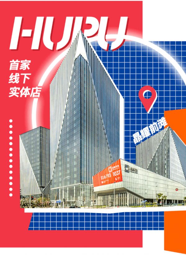 直男圣地虎扑,天花板有多高?