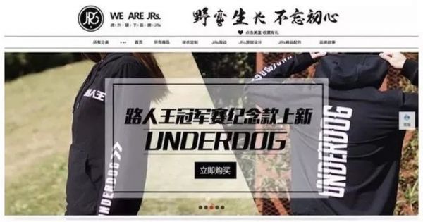 直男圣地虎扑,天花板有多高?