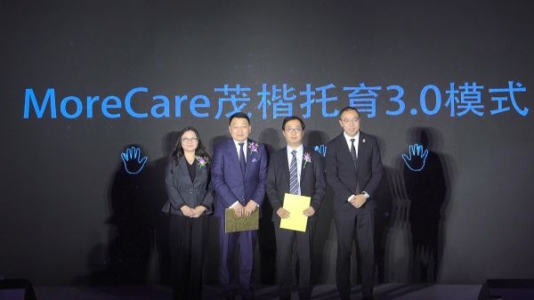 MoreCare茂楷获金宝贝超亿元战略投资，将重点发展社区店模式