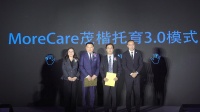 MoreCare茂楷获金宝贝超亿元战略投资，将重点发展社区店模式