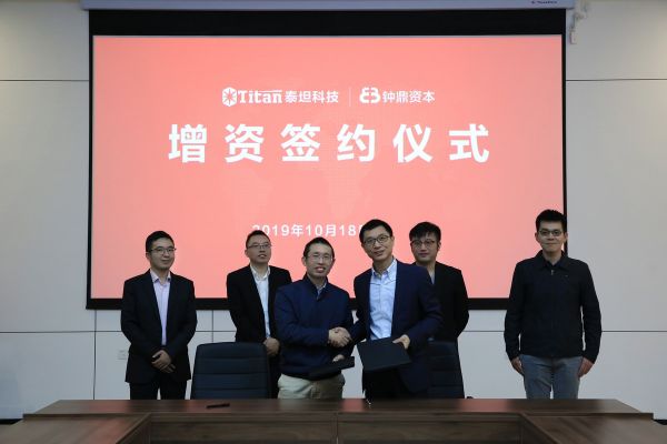 36氪首发|「泰坦科技」获钟鼎资本过亿元战略增持意向,掘金科学服务市场