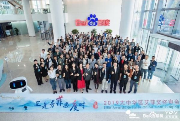 中国广告主出海的百度营销启示录