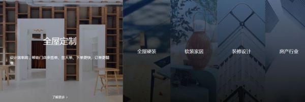 云设计平台酷家乐获E轮融资,估值达10亿美元