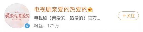 还在尬买热搜？头部大剧们早就不这么玩了