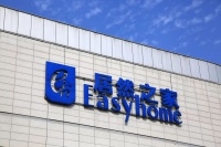 356亿借壳大戏终落定，居然之家成功借壳，阿里、云锋、加华、红杉等多家机构押宝