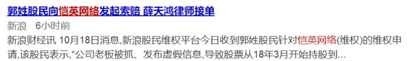 2019游戏业乱象:高管入狱、主业衰退,并购爆雷