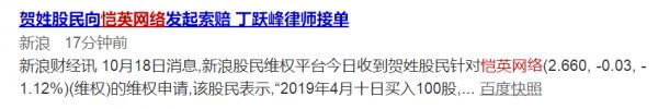 2019游戏业乱象:高管入狱、主业衰退,并购爆雷