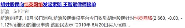 2019游戏业乱象:高管入狱、主业衰退,并购爆雷