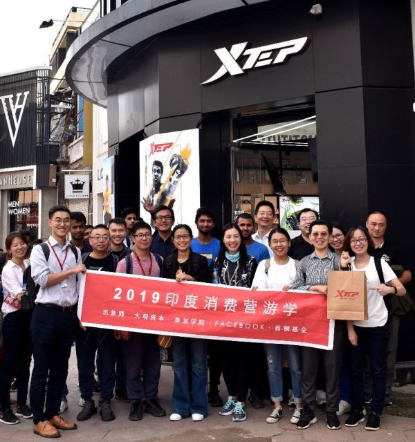 三年后，我发现一个新印度