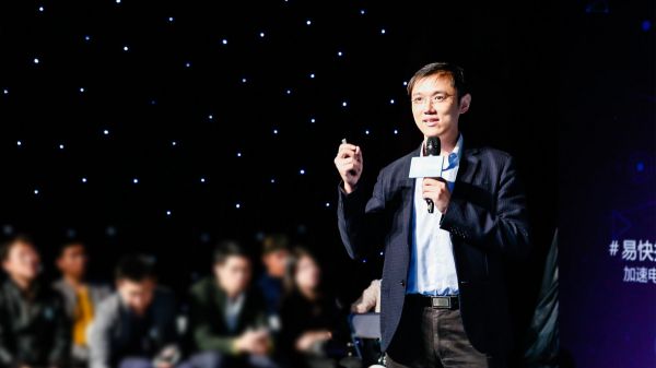 「易快报」完成5000万美元C及C+轮融资,老虎环球、红杉中国领投