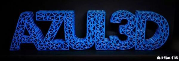 潮科技 | 又一个高速大尺寸光固化3D打印技术登上《Science》,Azul3D会超越Carbon3D吗?