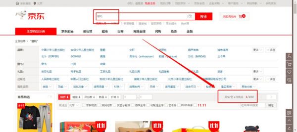 从爆款电影看电影衍生品市场:收获近50亿、入选奥斯卡的《哪吒》还少了什么?