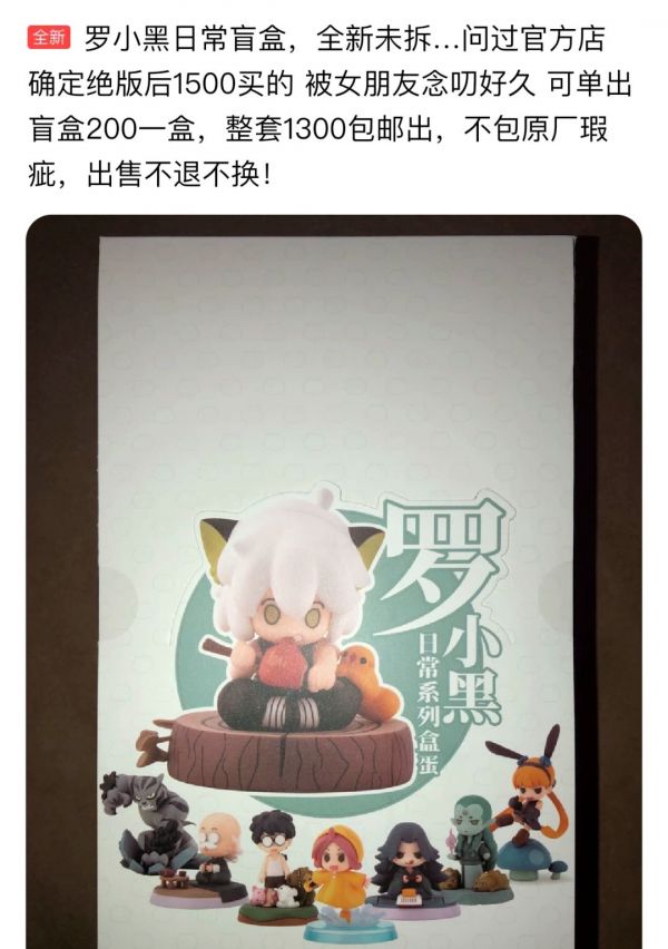 从爆款电影看电影衍生品市场:收获近50亿、入选奥斯卡的《哪吒》还少了什么?