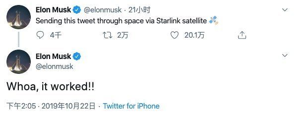 Space X 的太空互联网快建好了,卫星上网的时代要来了?