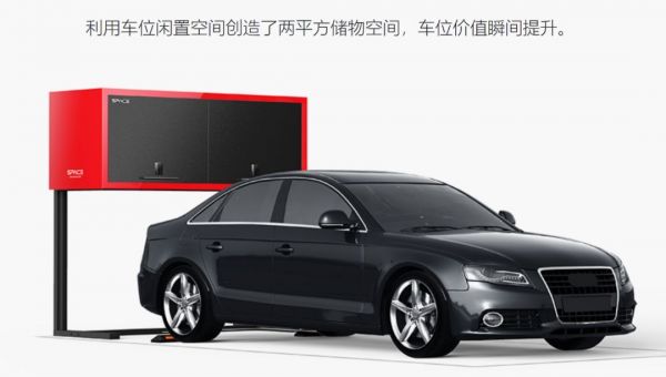 迷你仓,走不出北上广深