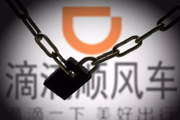 没有滴滴的顺风车,想有顺风车的滴滴