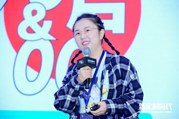 “玩”出来的新零售业态 | WISExC2M 智慧定制生态峰会