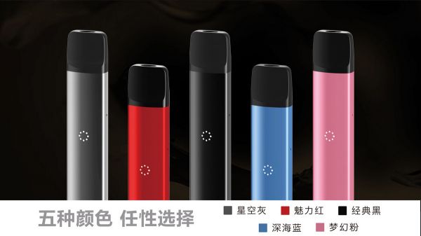 主打下沉市场,电子烟品牌「Luua噜啊」获得千万元种子轮融资