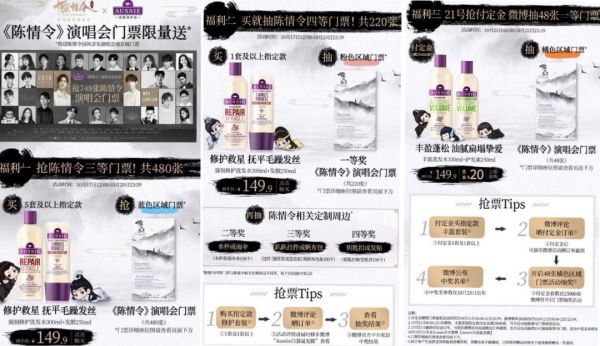 肖战代言雅诗兰黛1小时销售额过4000万,粉丝经济入侵“双十一”?