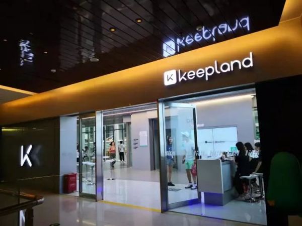 Keep有点Keep不住了