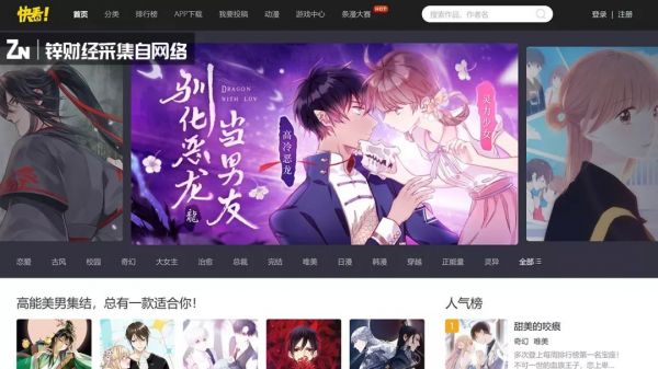 观望、转型、曙光，文娱基金的冰火两重天 | 锌式