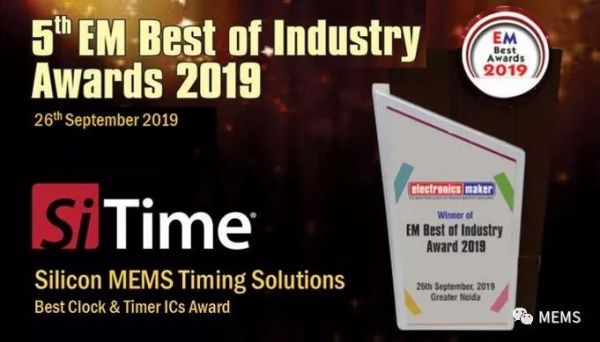 潮科技 | 交付超过15亿颗MEMS时钟器件，纯MEMS初创公司SiTime将在美IPO
