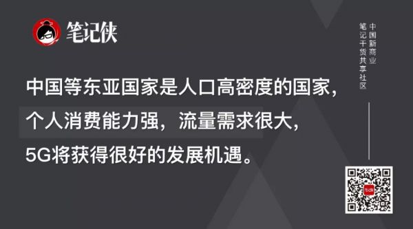 5G，将重新分配利益