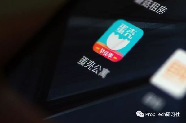 长租公寓:我不赚钱,但我想上市