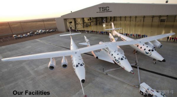 太空旅行第一股,今晚带你看星空