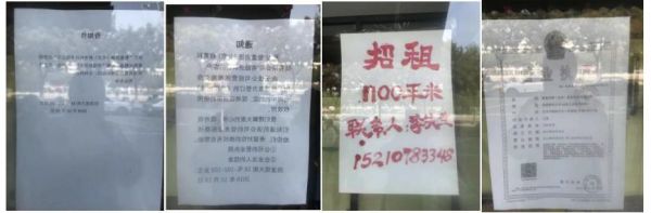 爱乐乐享的学费都去哪了?