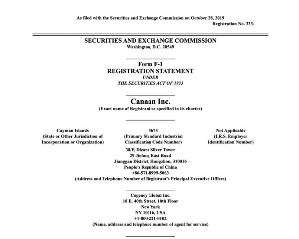 6 年估值 150 亿,三次上市折戟,AI 芯片第一股闯关美股