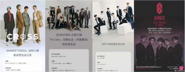 限韩令或解禁，“韩流”如何破局崛起的中国偶像市场？