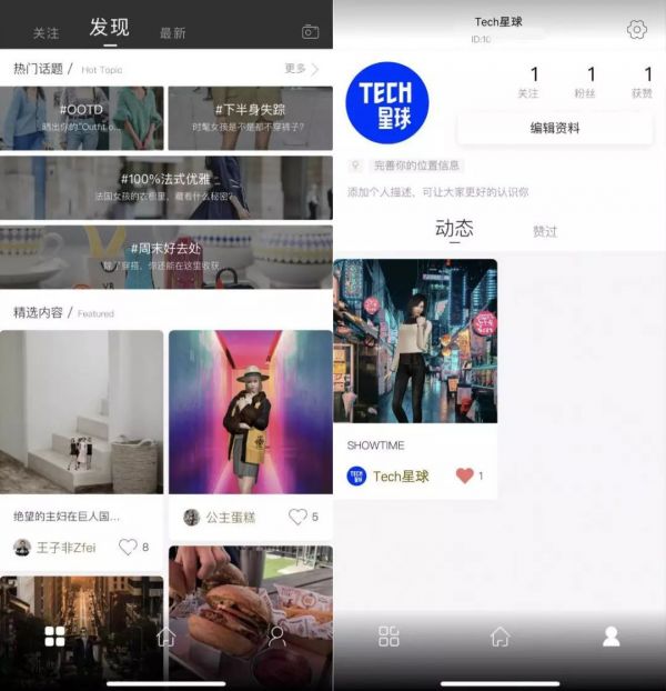 接棒绿洲,新浪再推社交新产品“ADA社区”