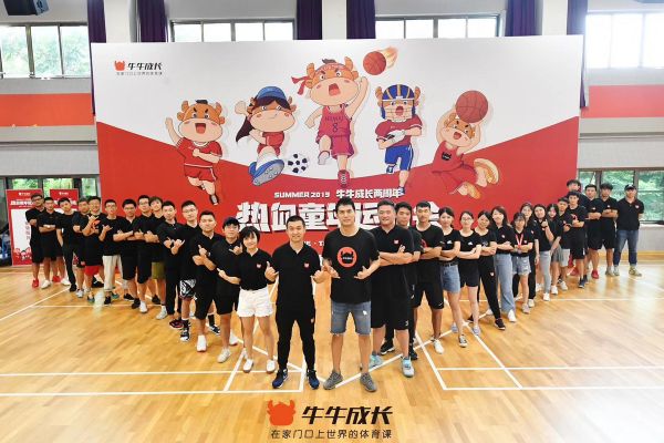 36氪首发 | 专注“家门口的体育课”,「牛牛成长」获数千万元 Pre-A 轮融资