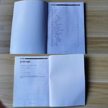 聚能教育印发违法书籍，教育加盟坑有多深