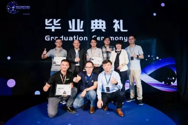 立足商业化和落地化的“米其林中国创新加速计划”