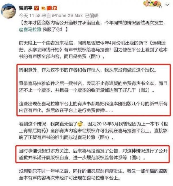 知识付费,在装满我的脑子之前,先掏空我的钱包