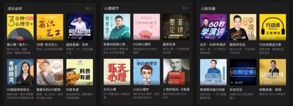 知识付费,在装满我的脑子之前,先掏空我的钱包