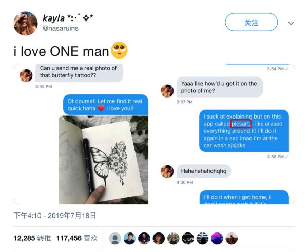 7年如何成就过亿月活图片社交分享平台?我们与PicsArt聊了聊新晋品牌大使金卡戴珊