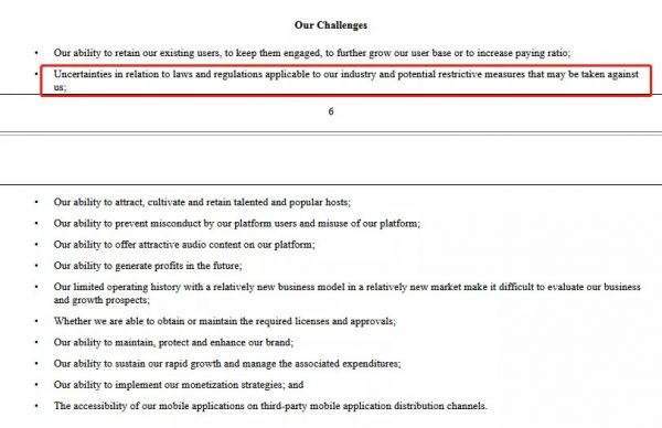 两年半亏损2.19亿元,荔枝能否讲好音频第一股的新故事