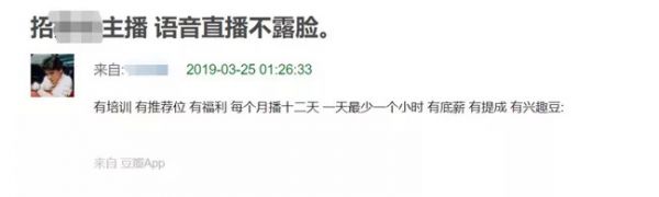 两年半亏损2.19亿元,荔枝能否讲好音频第一股的新故事